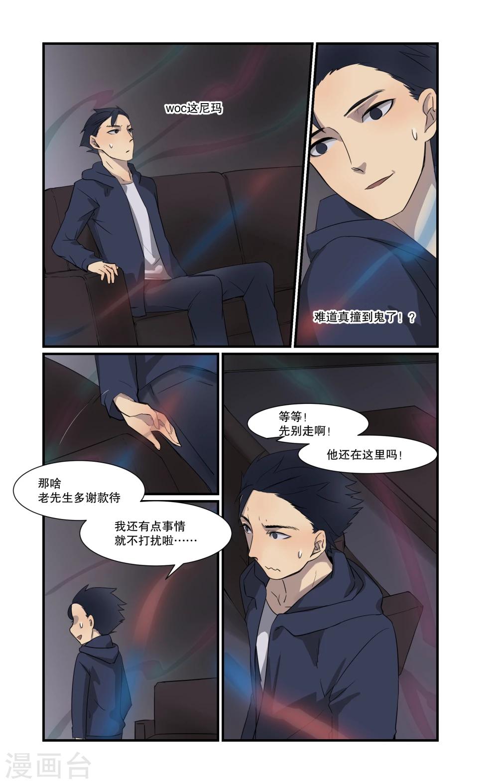 第3话15