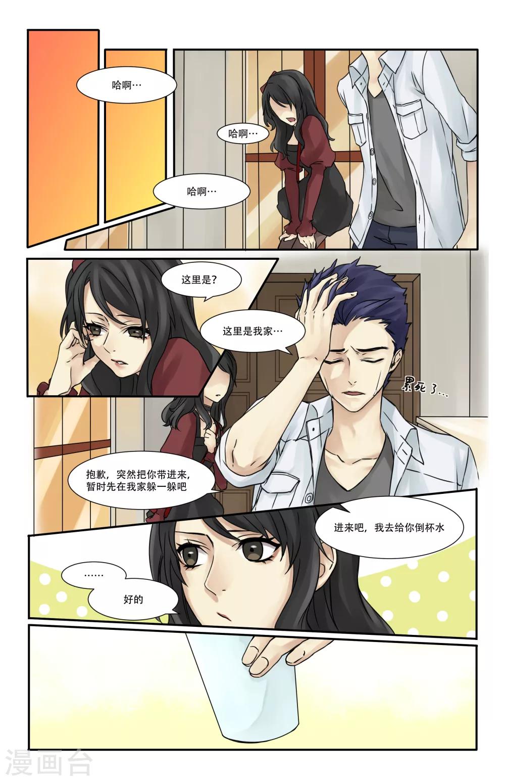 第5话15