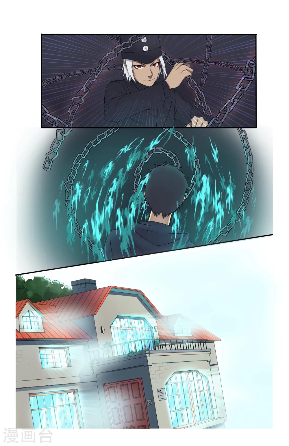 第4话14