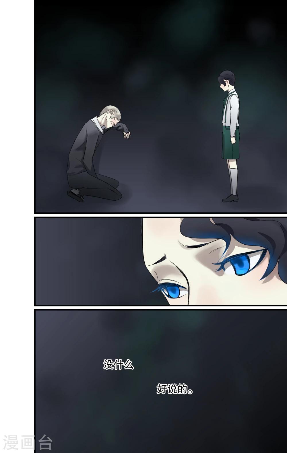 第4话1