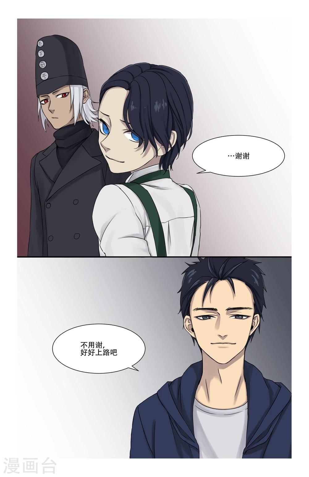 第4话21