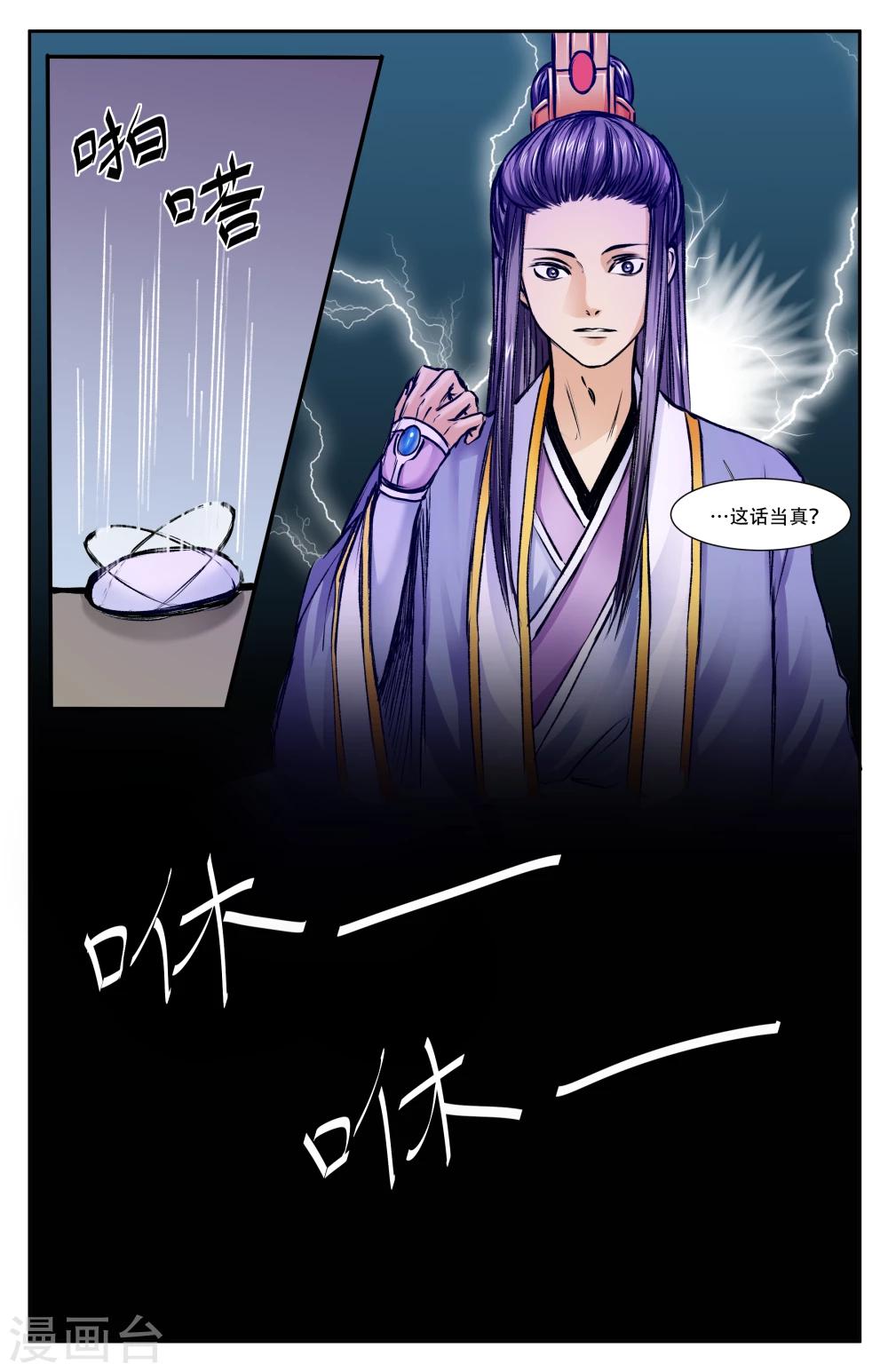 第14话2