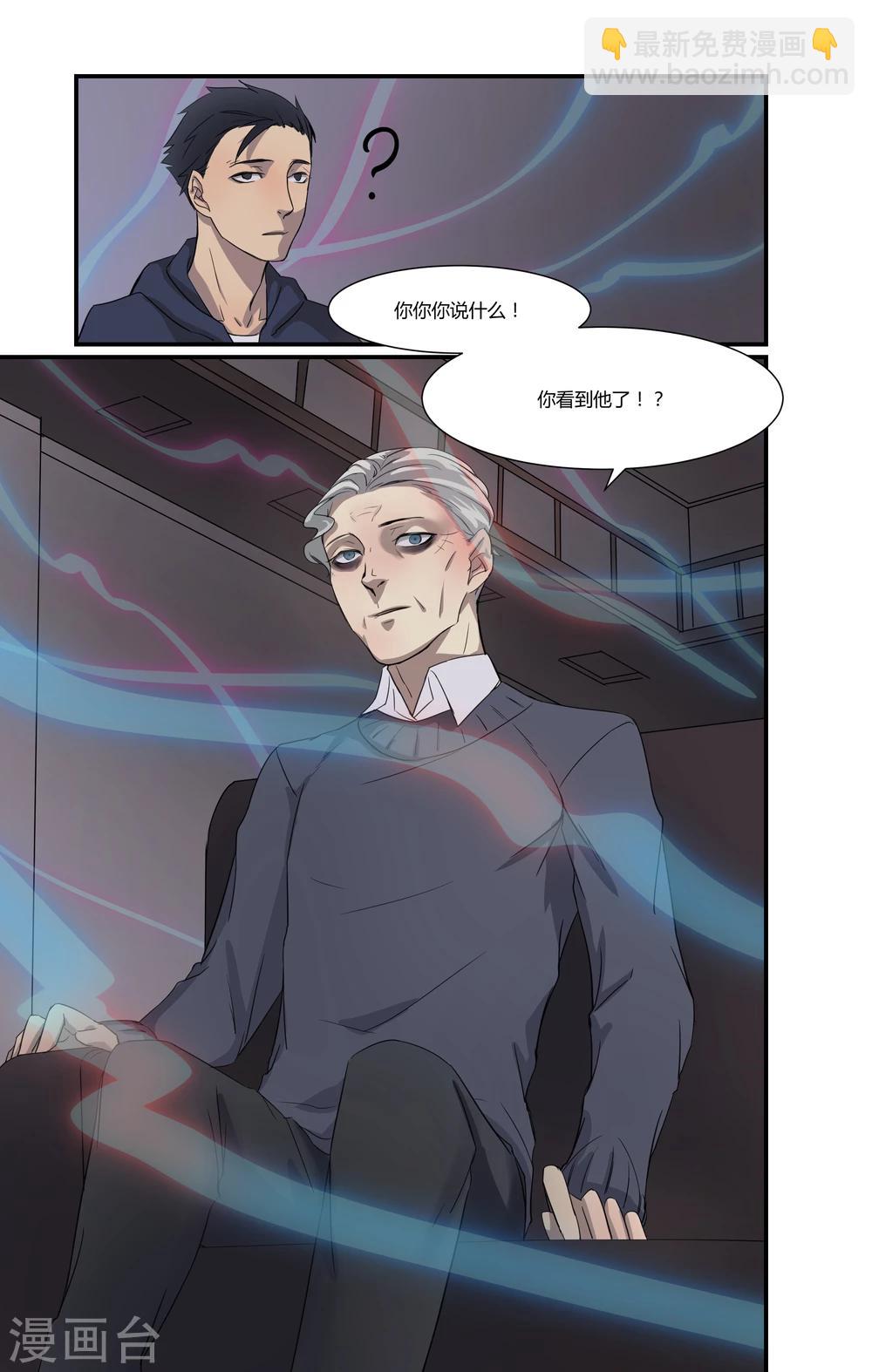第3话11