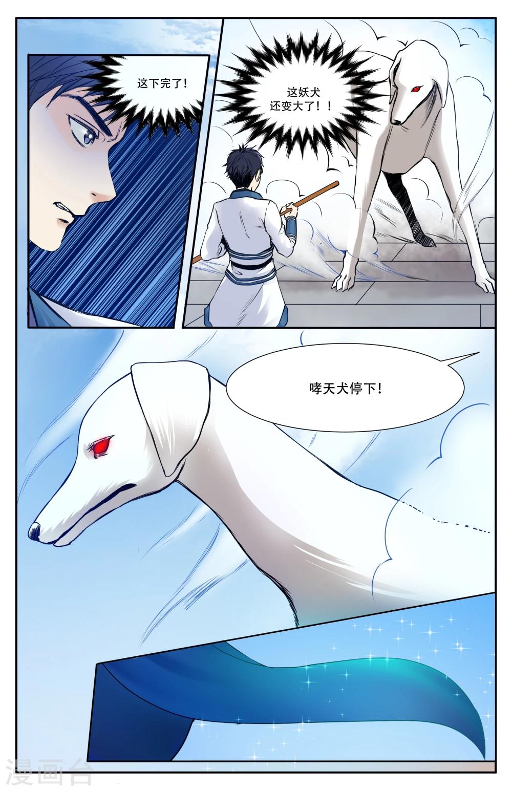 第10话1