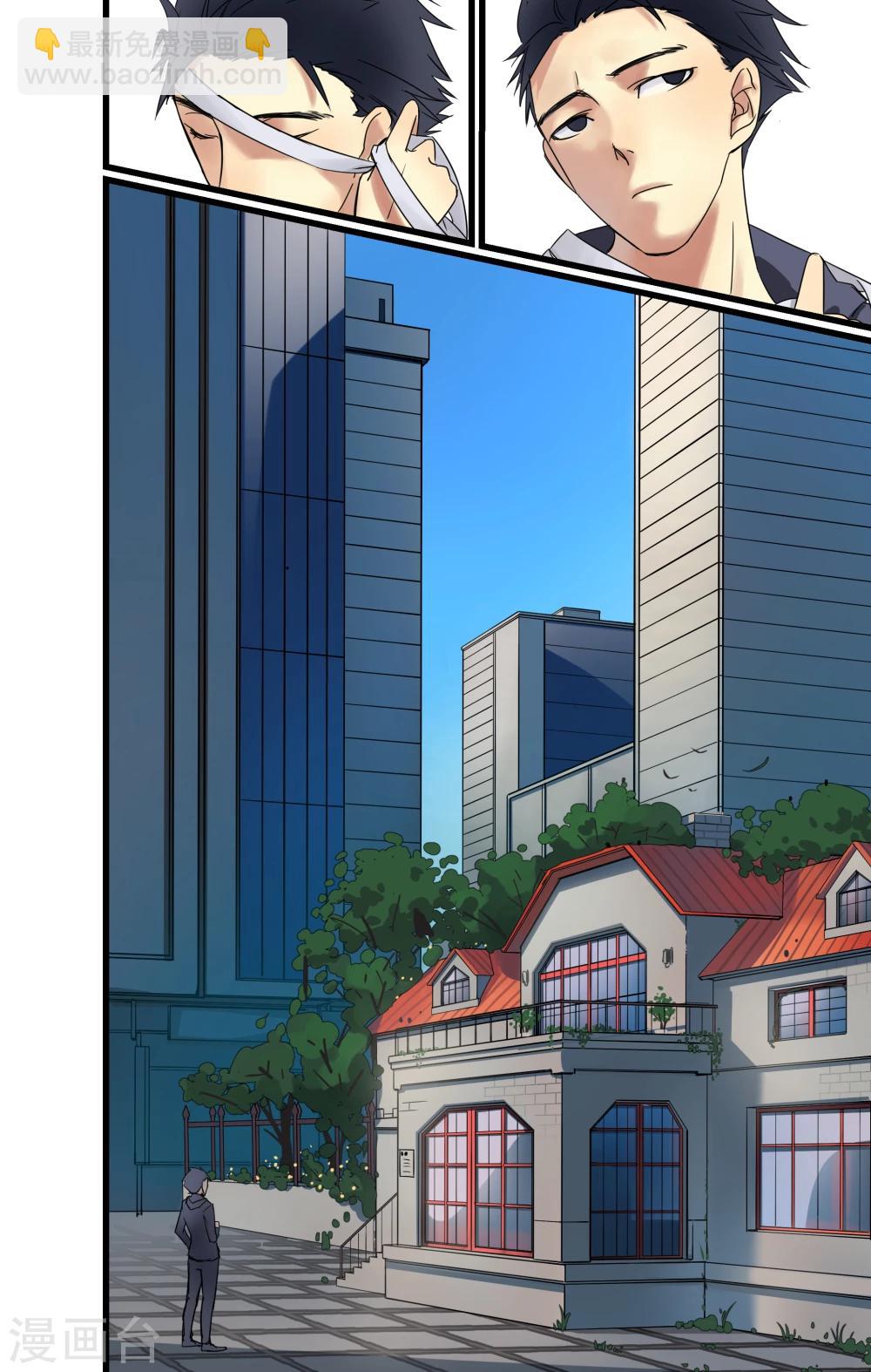 第2话16