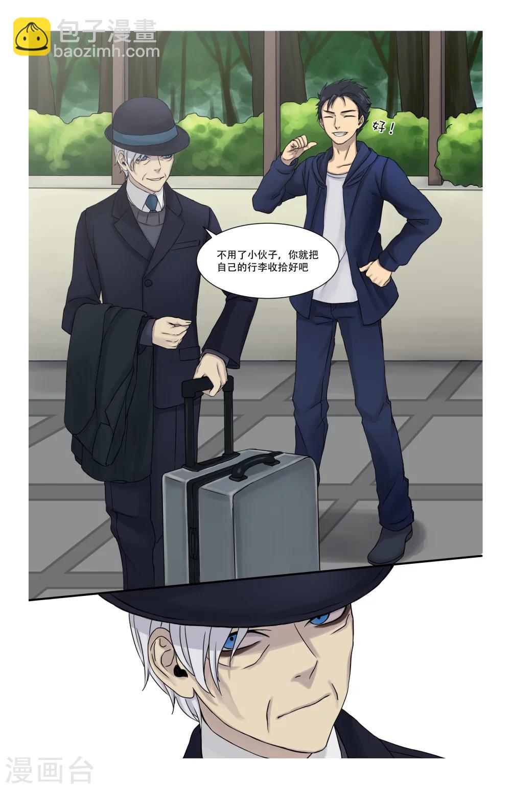 第4话24