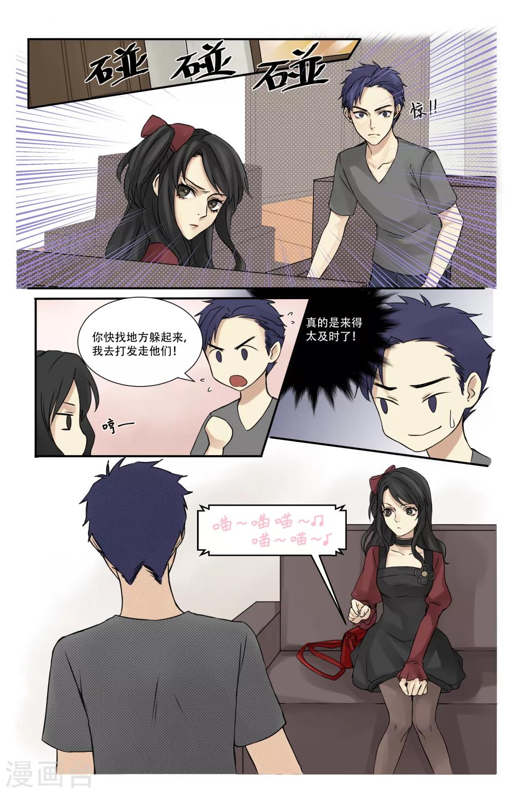 第5话17