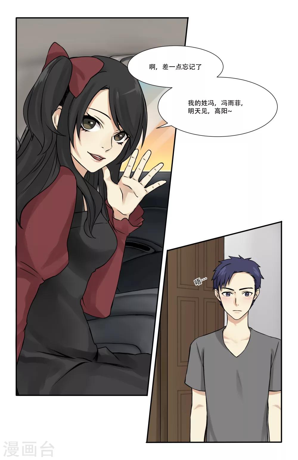 第5话21