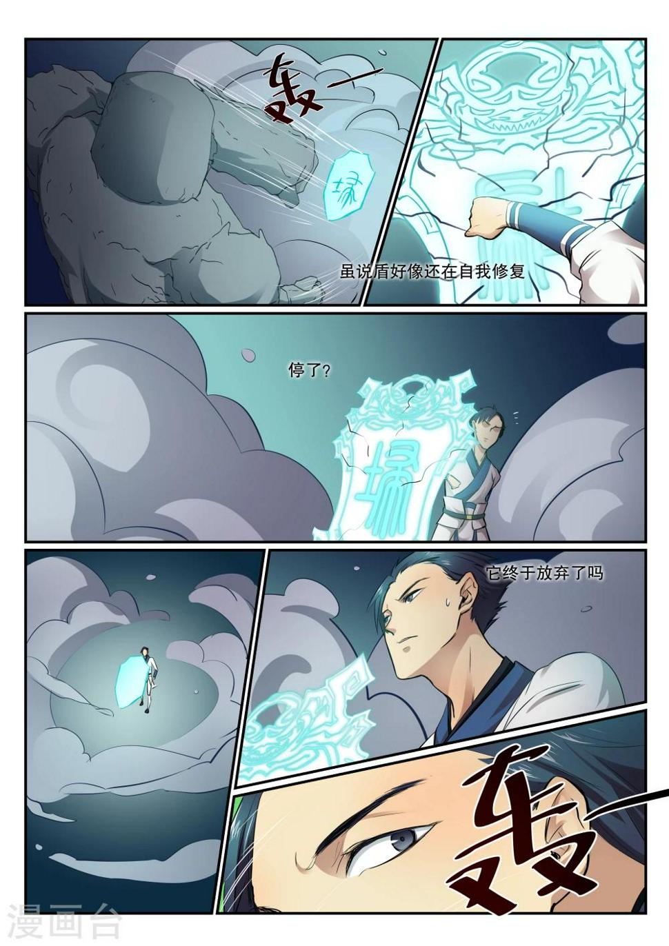 第16话2