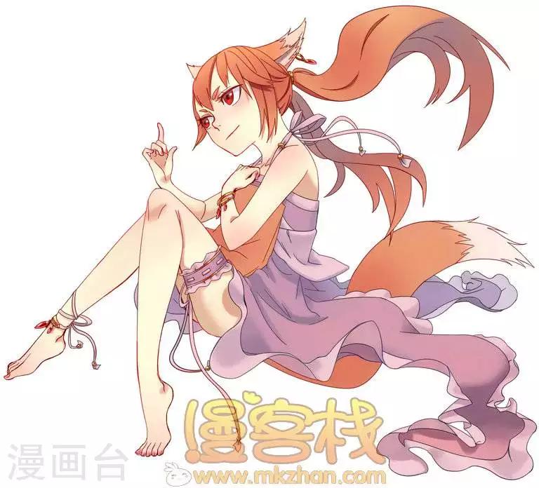 人设4