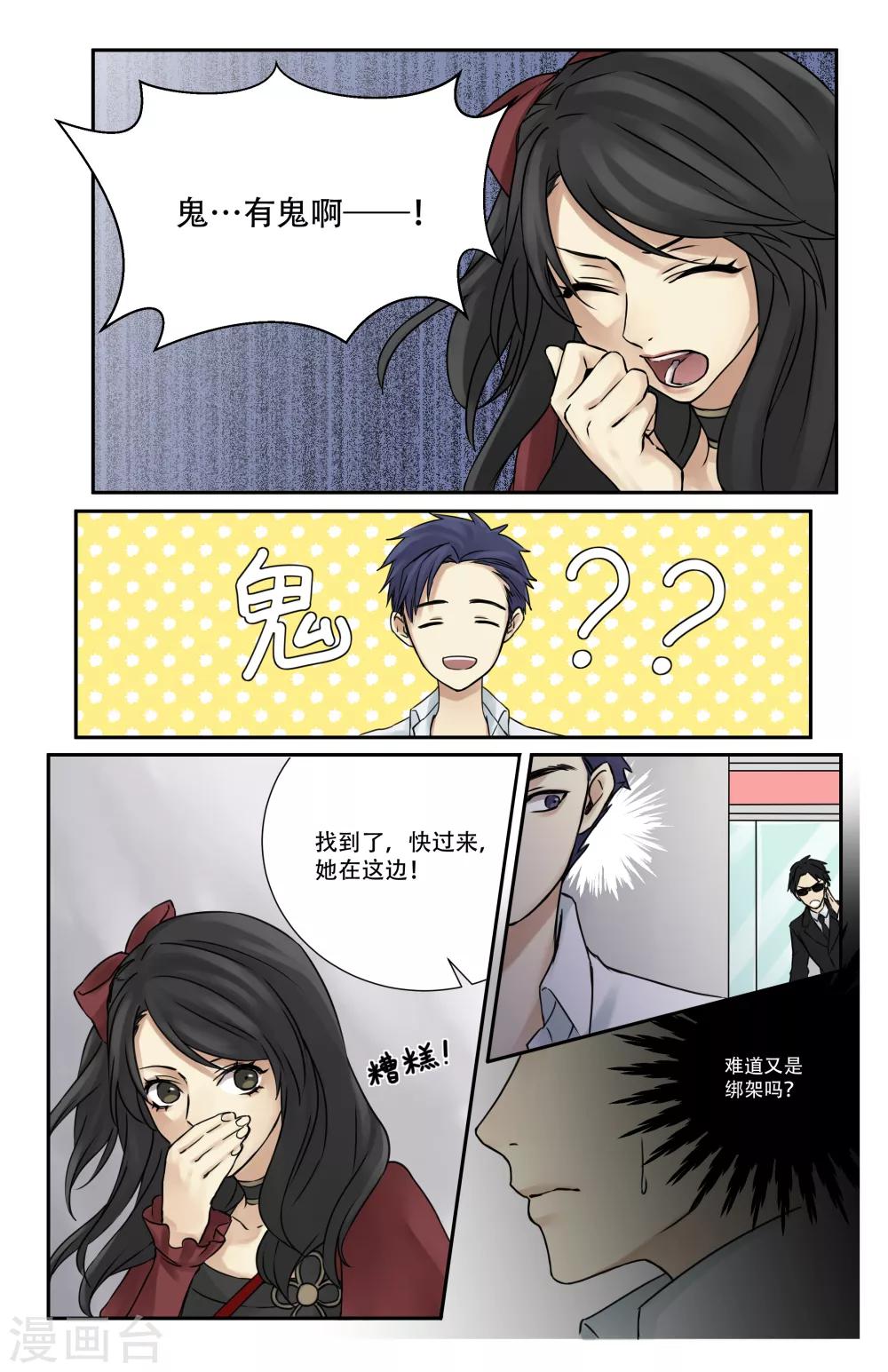 第5话13