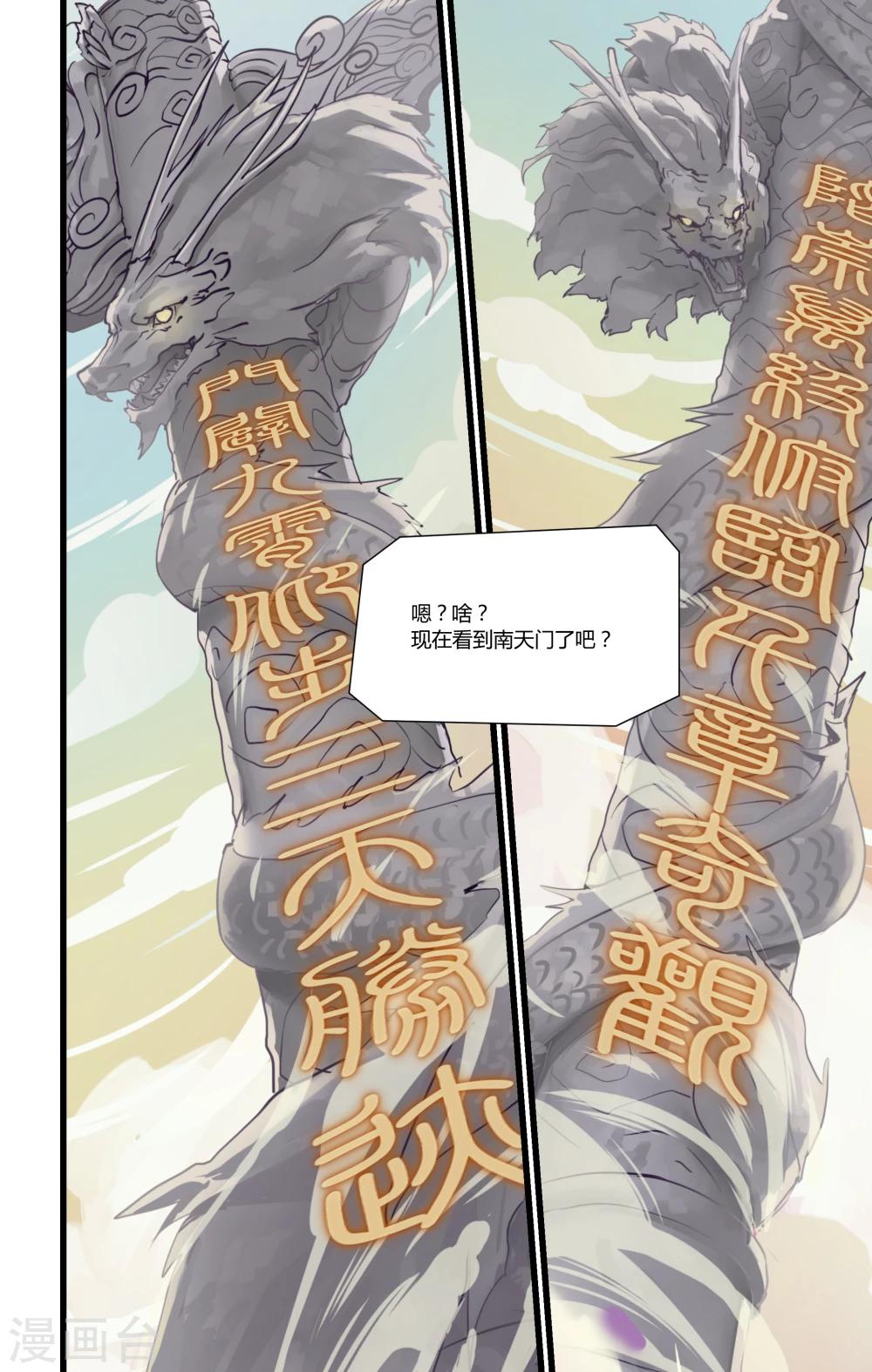 第2话1