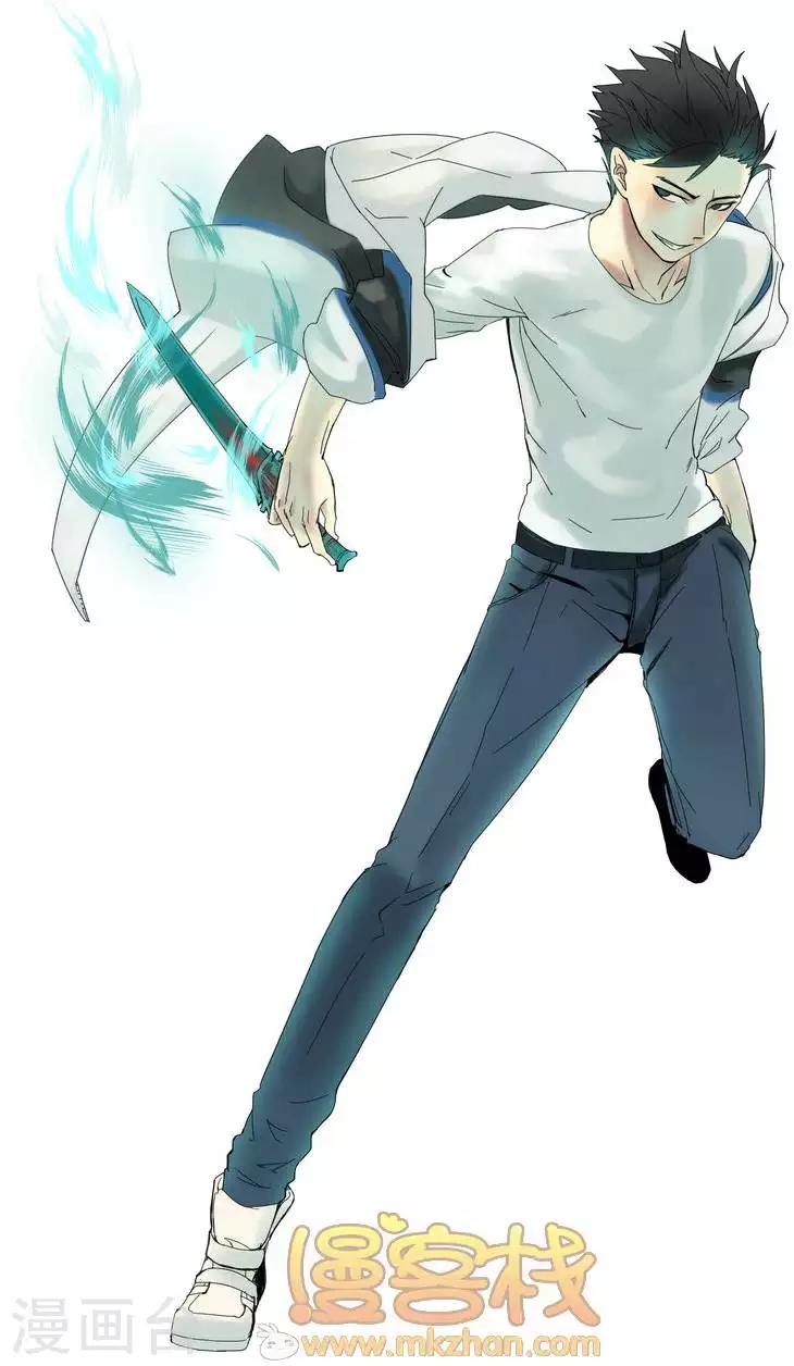 人设1