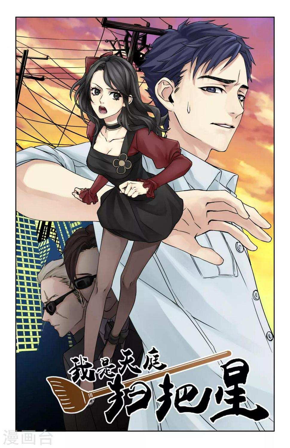 第5话0