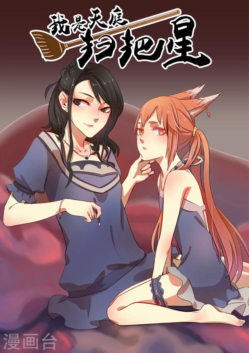 第19话0