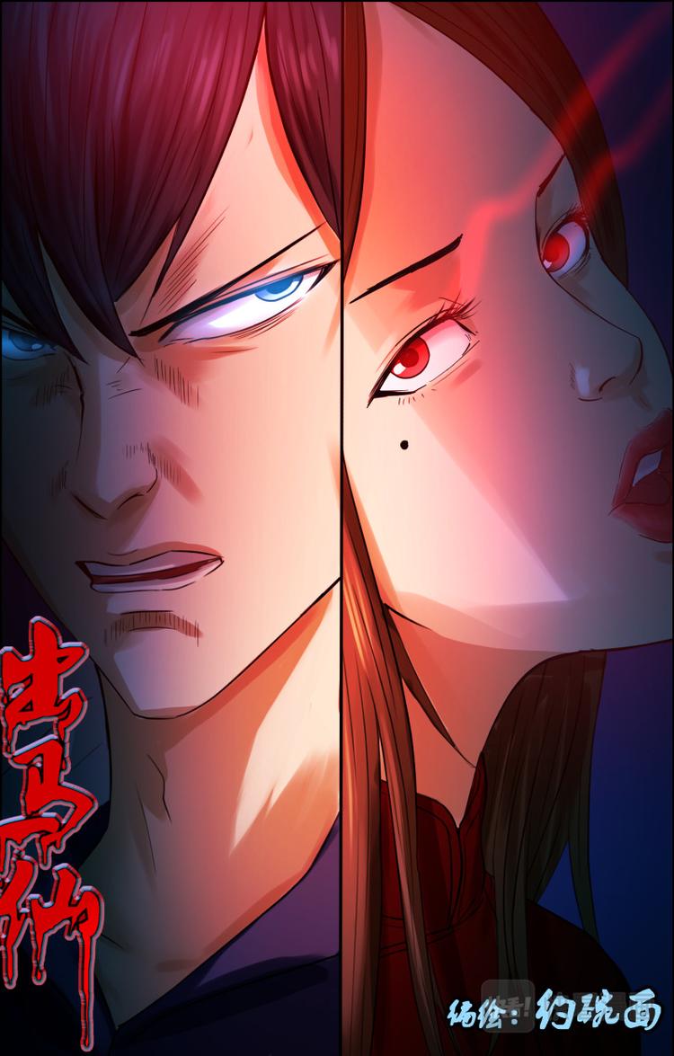 第二十一话入夜0