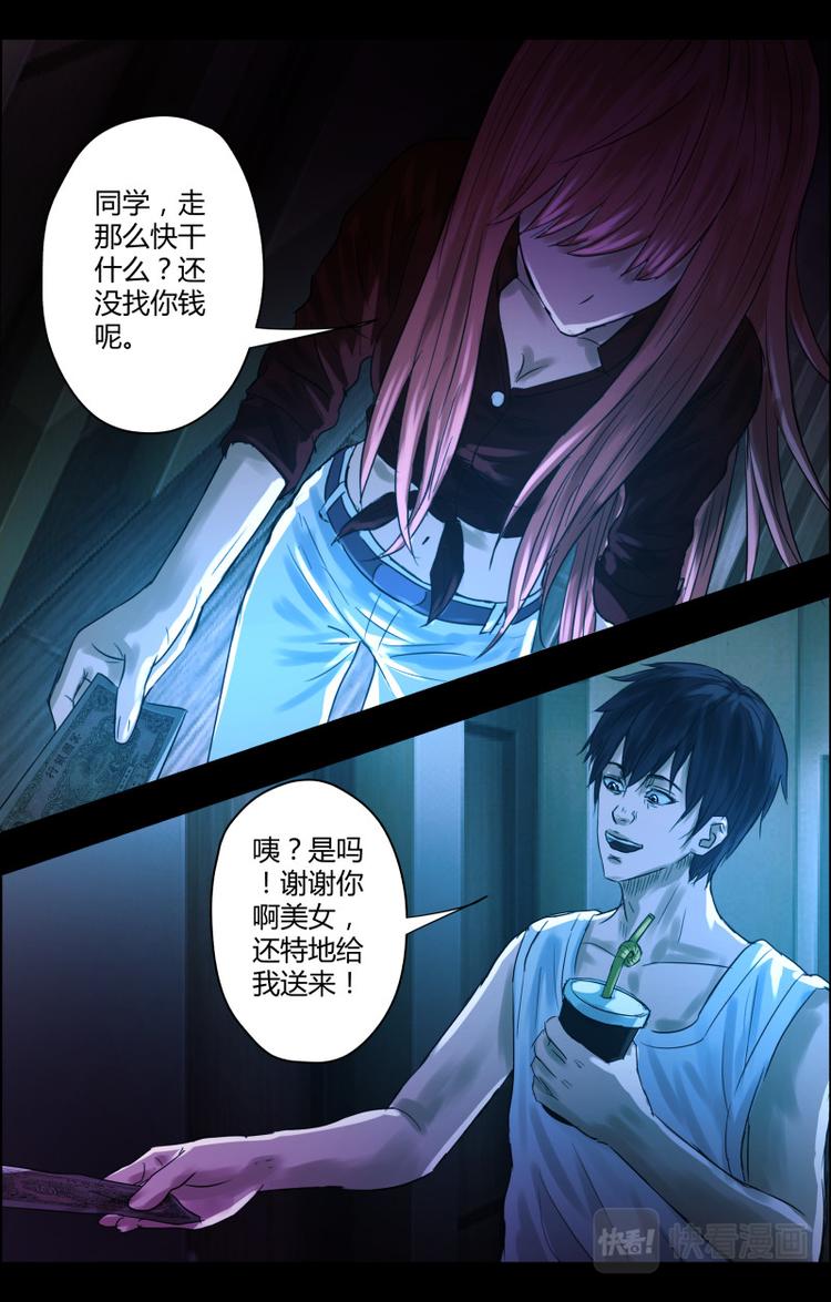 第二十六话 死中求生1