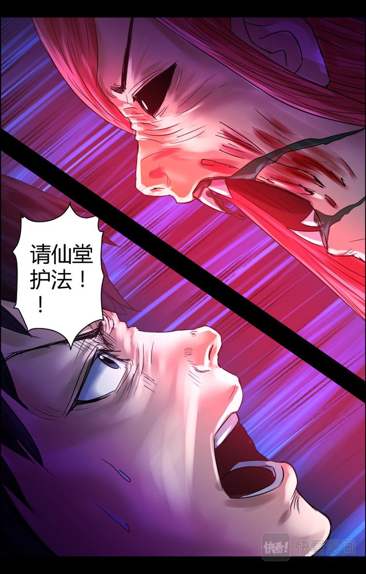 第二十六话 死中求生9