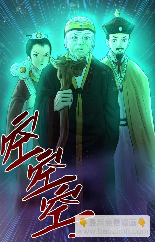 第十二话 老灰家的复仇5