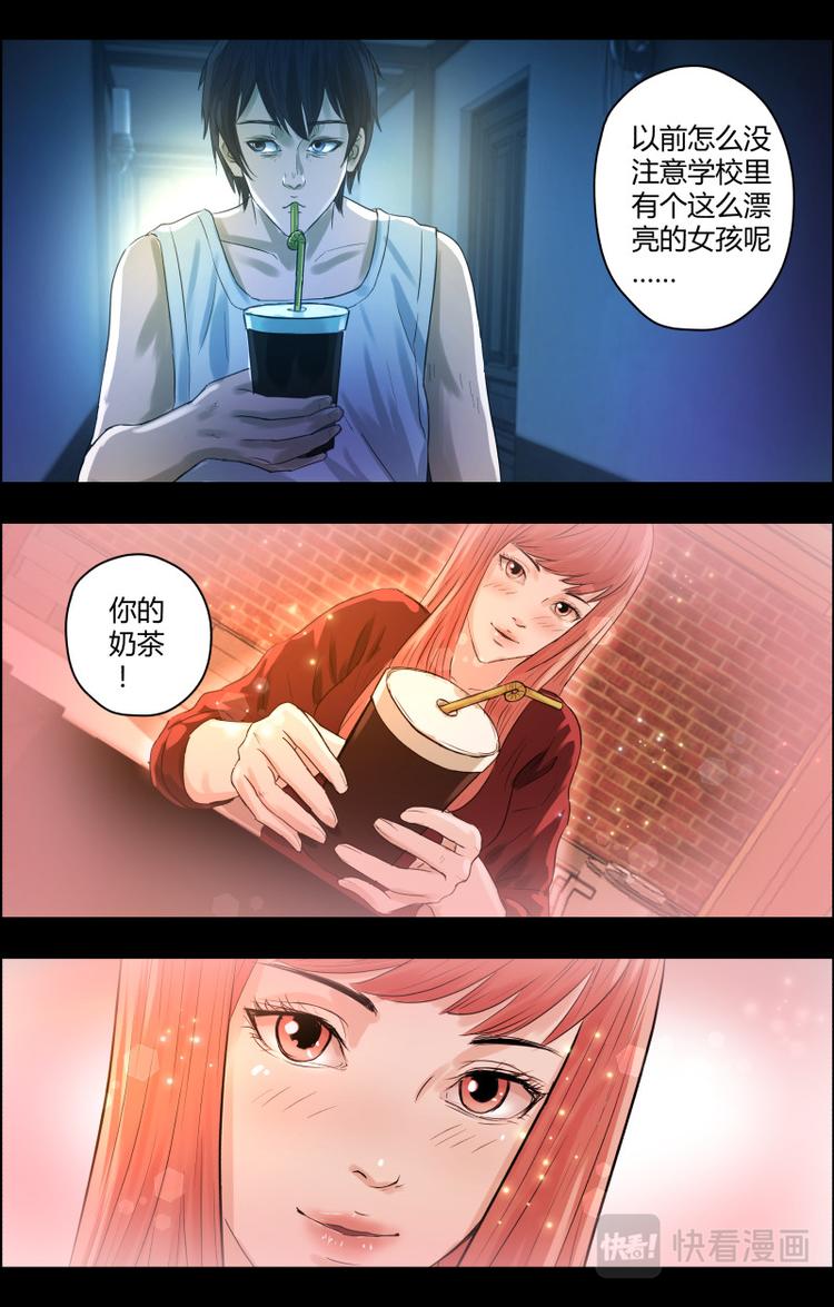 第二十五话 附身10