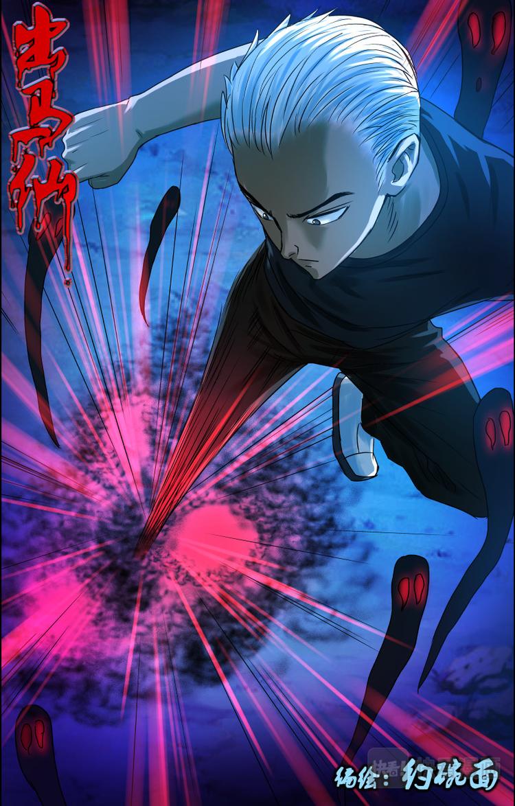 第31话 突如其来的考验0