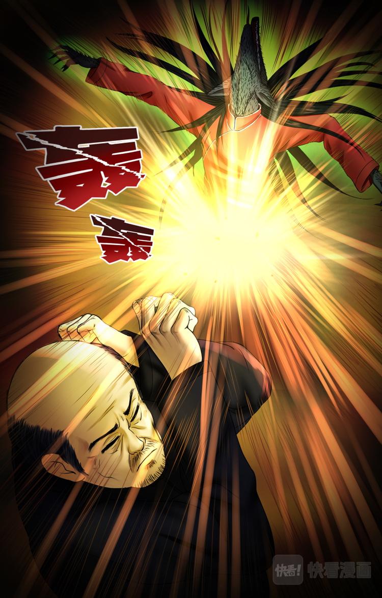 第四话 惊变7