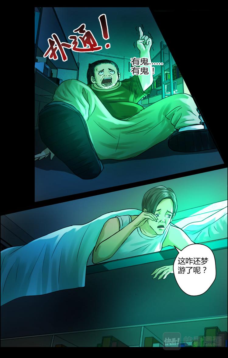第二十二话 请仙1