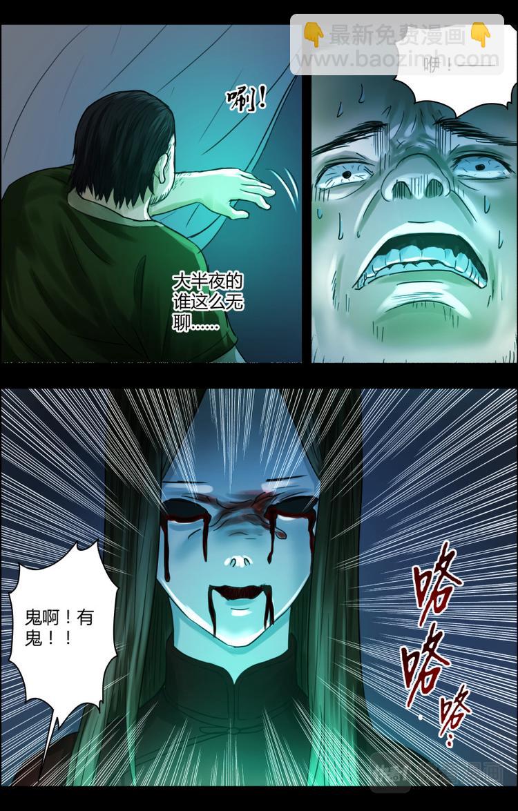 第二十一话入夜9