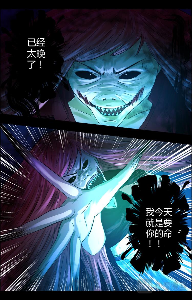 第二十六话 死中求生7