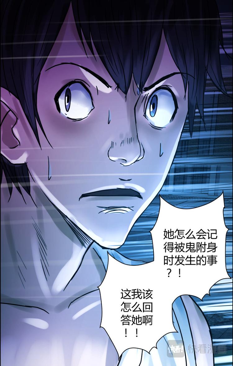 第27话 谢谢你救了我10