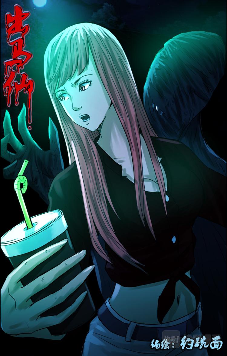 第二十六话 死中求生0