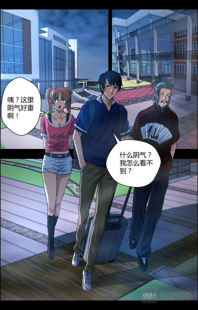 第十九话 入学3