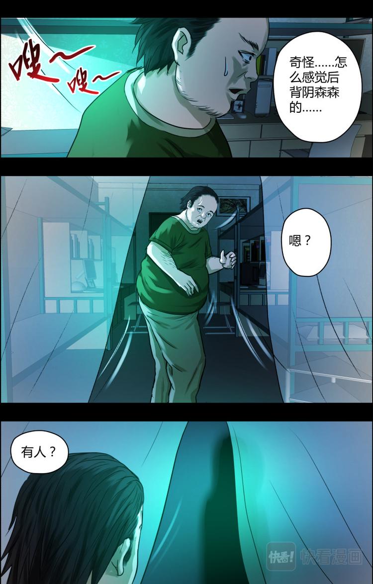 第二十一话入夜8