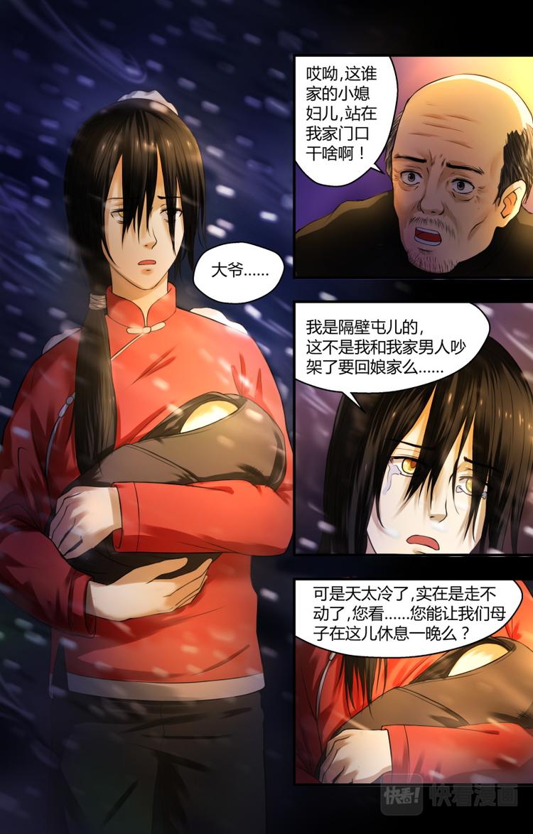 第三话 背后的影子0