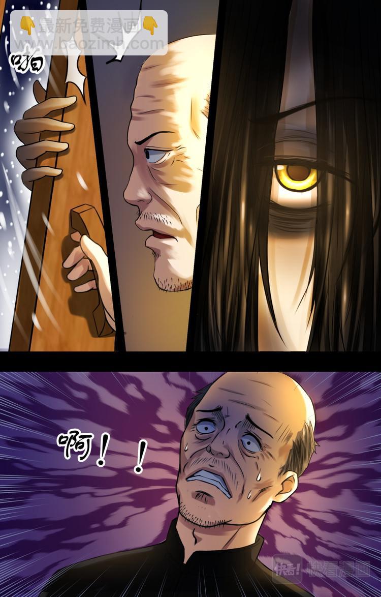 第二话 噩梦的开始8