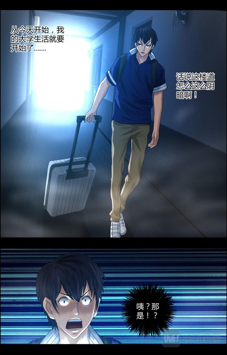 第十九话 入学7