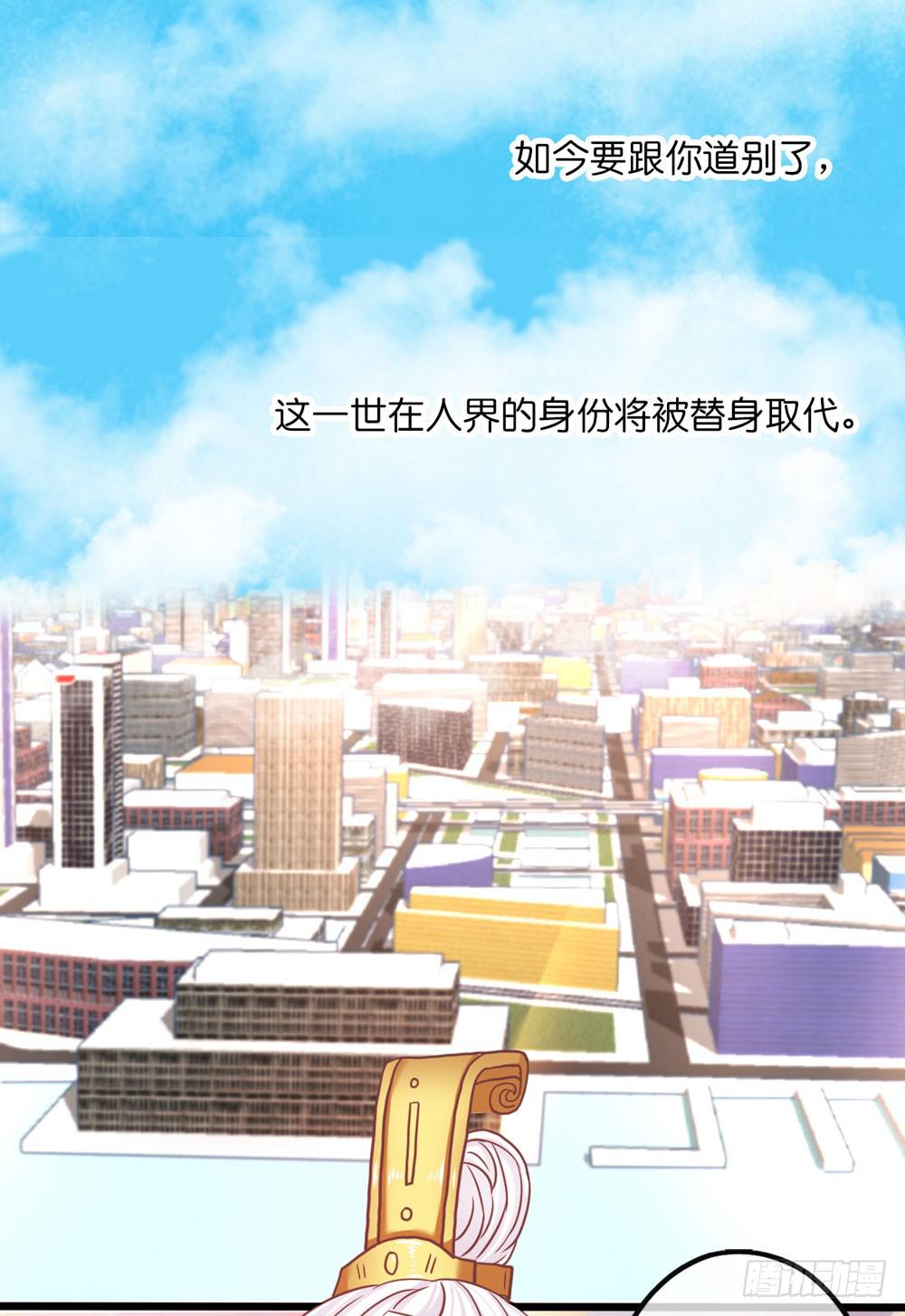 32、完结篇28