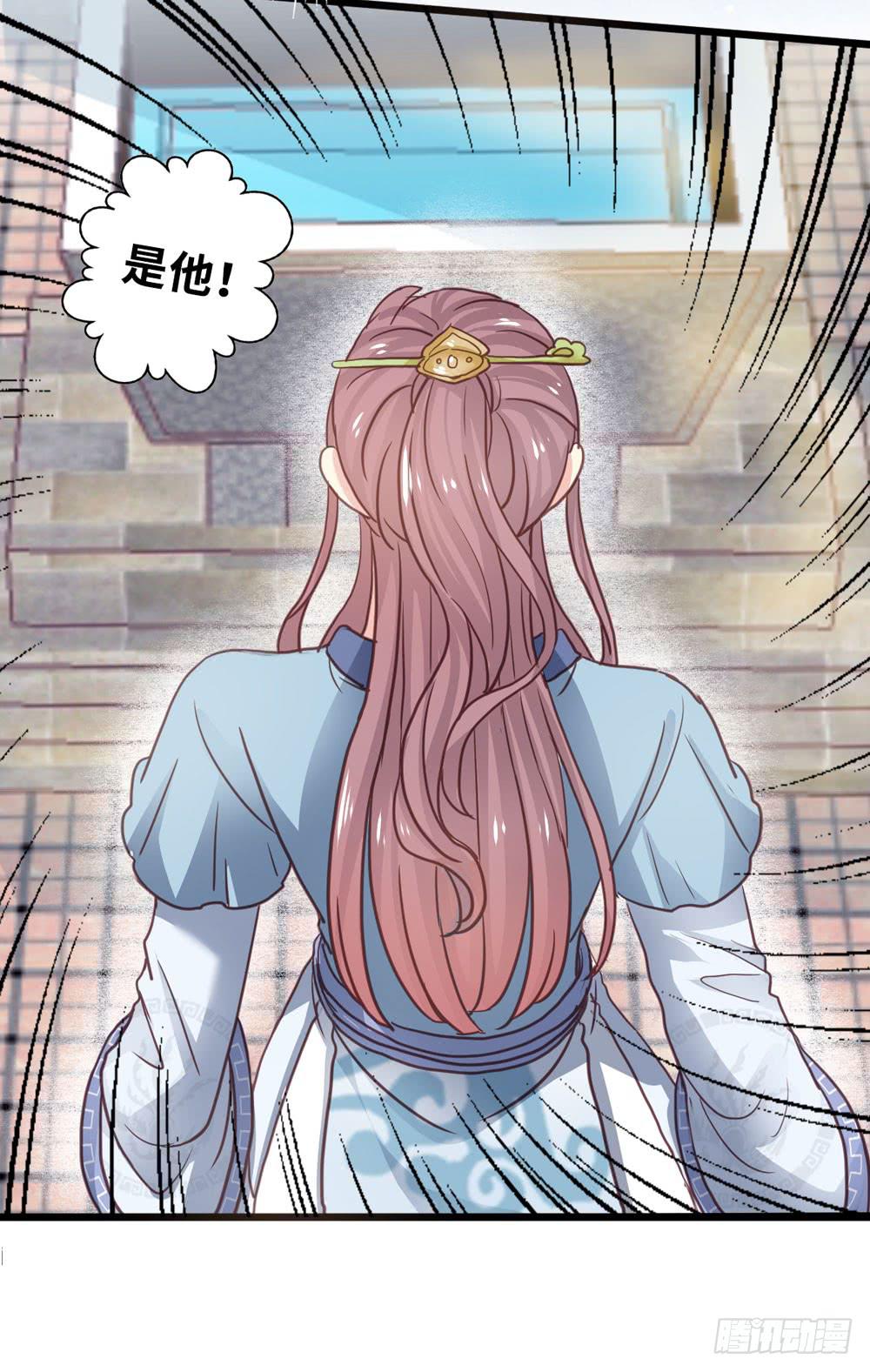 7、我会守护你19