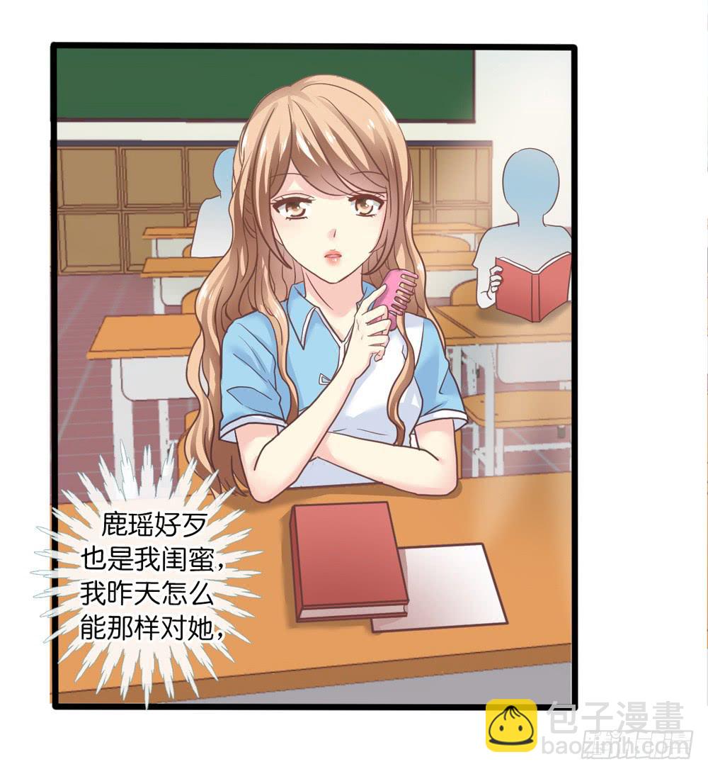 15、暗恋季节18