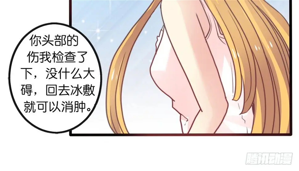 13、未闻你名12