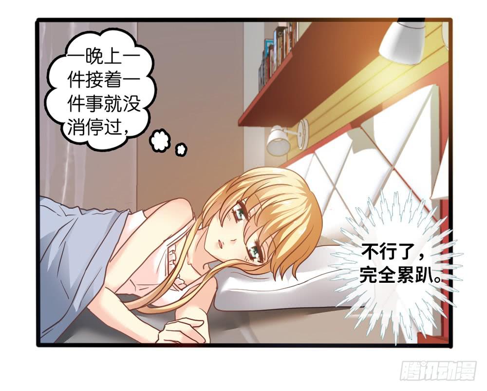 15、暗恋季节8