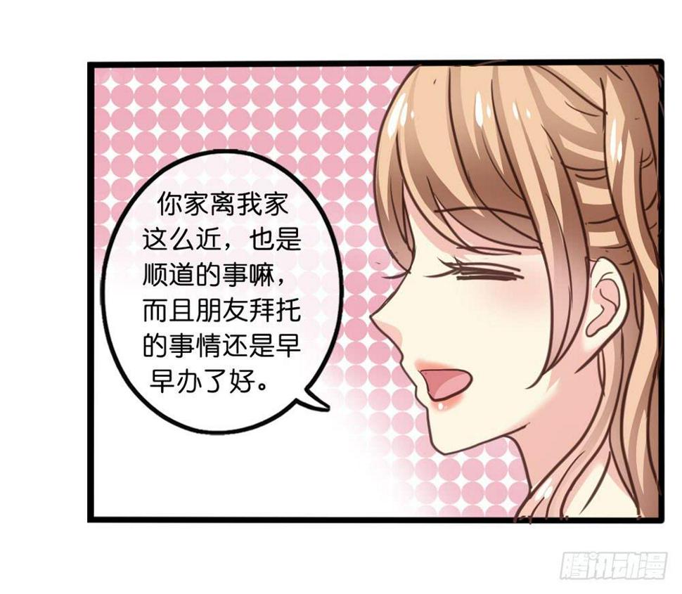 9、他在干嘛？9