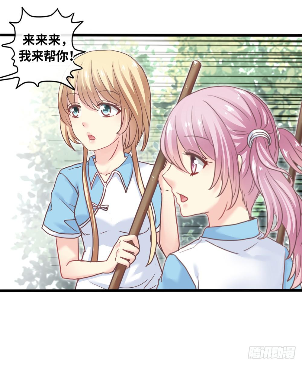 15、暗恋季节31