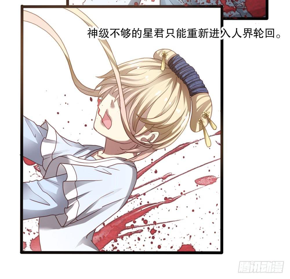 5、听师尊讲故事25