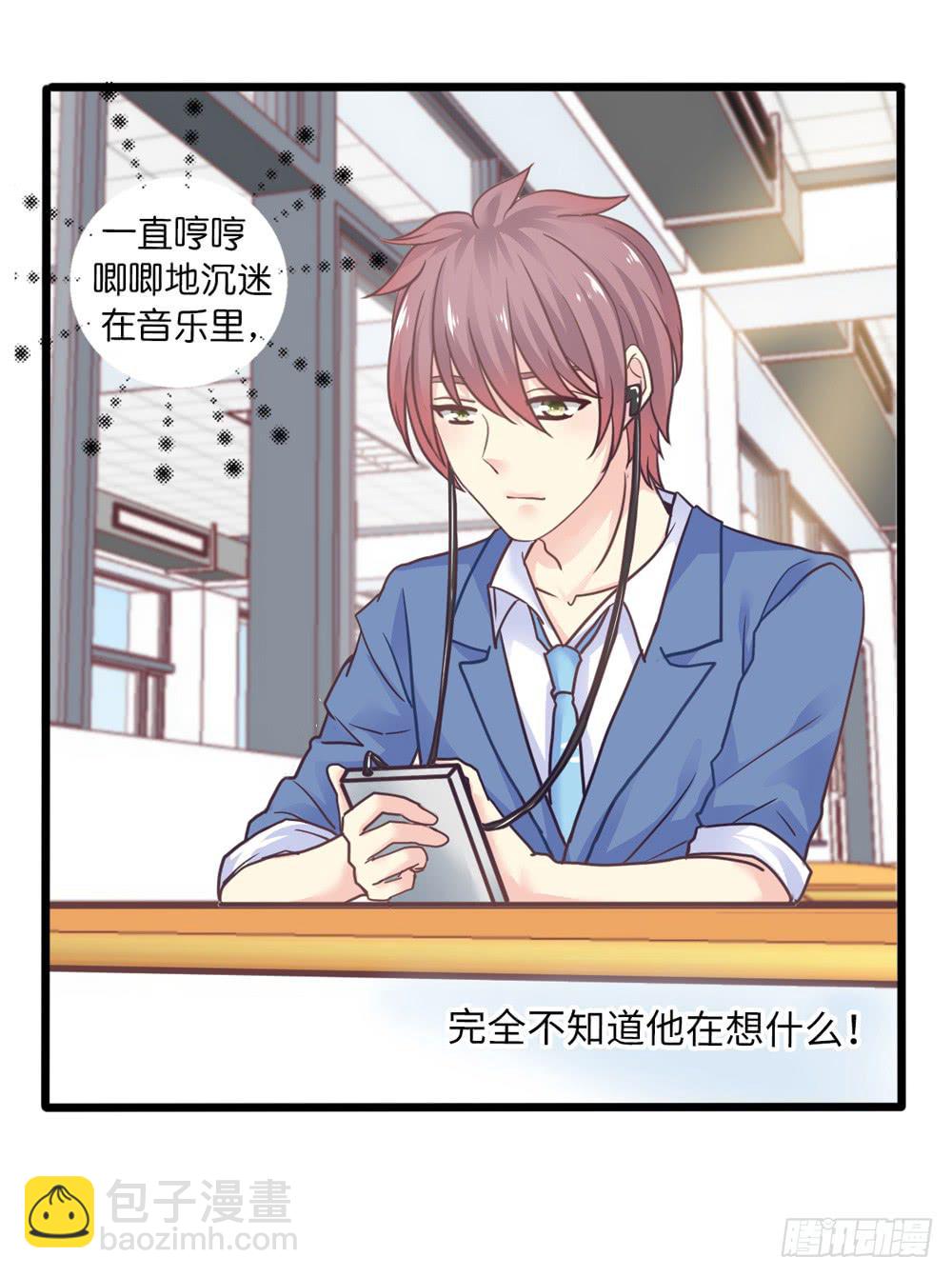 15、暗恋季节13