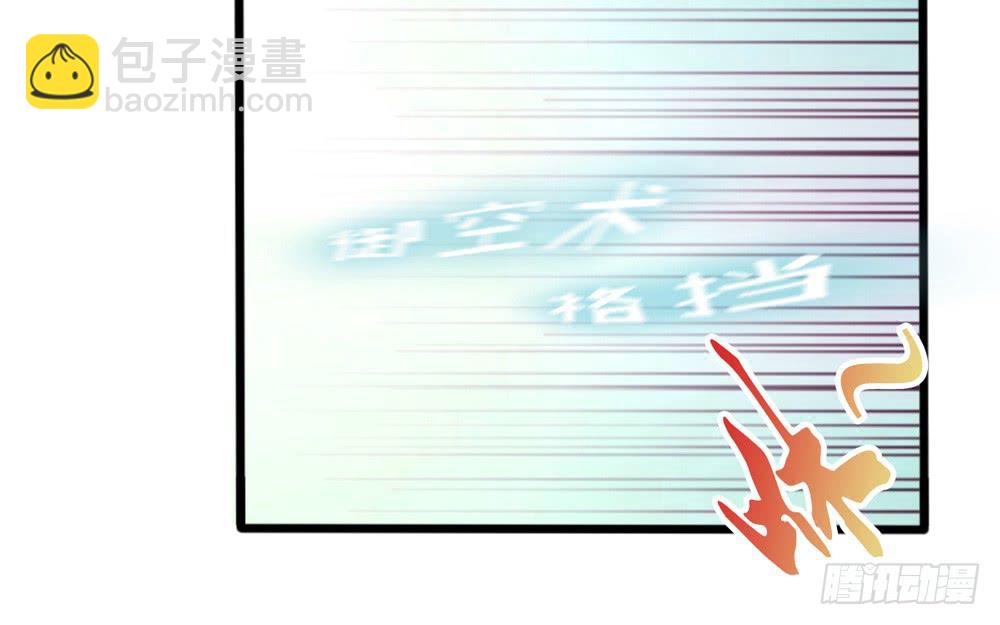 6、上神的委托30