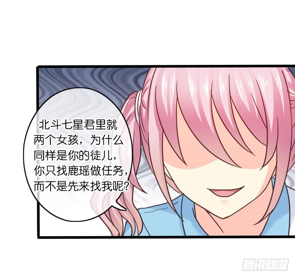 32、完结篇7