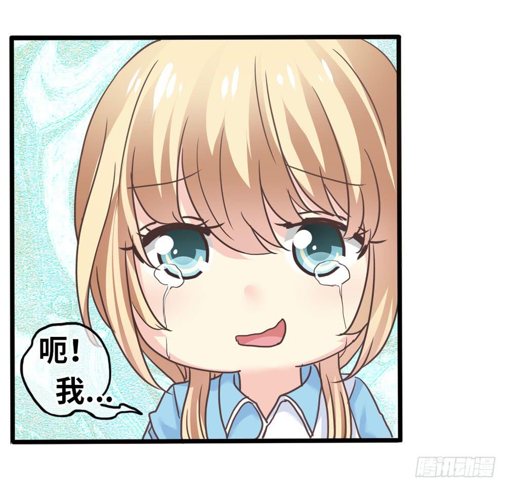 19、我受到了惊吓23