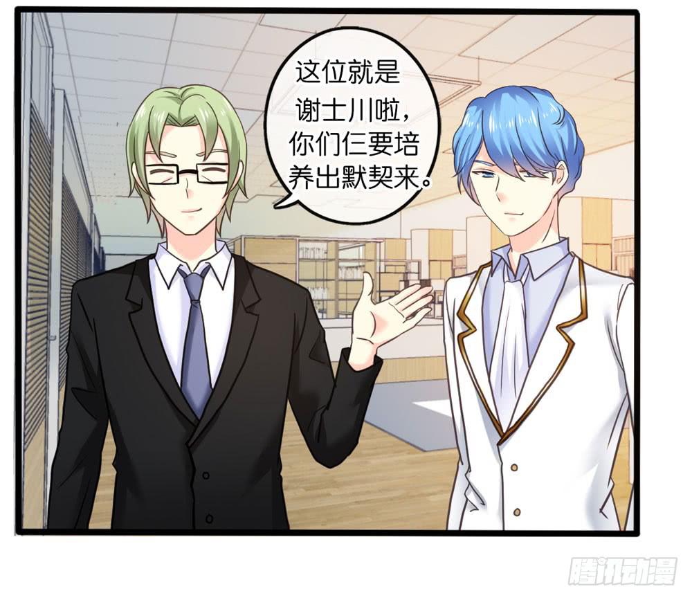 29、明日之星27