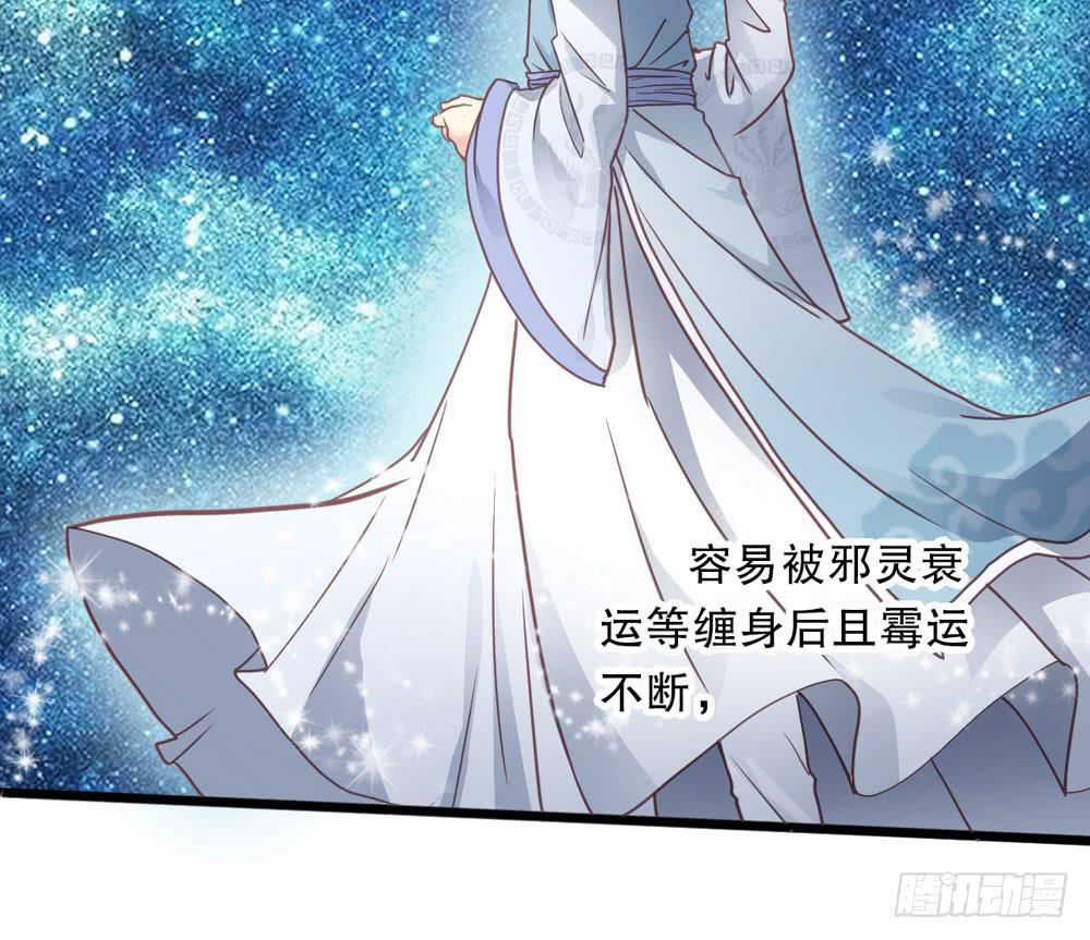 6、上神的委托17